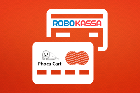 Robokassa для Phoca Cart